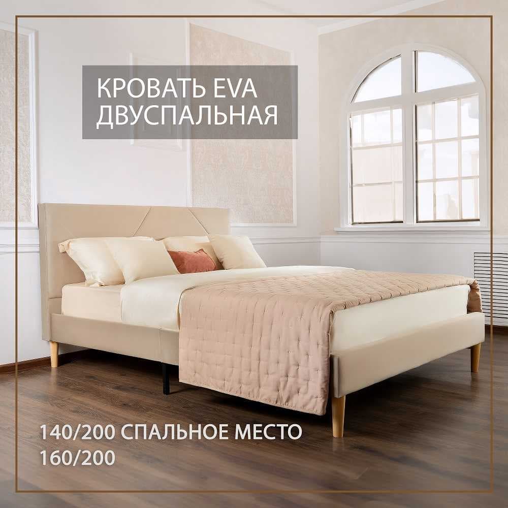 Мебель для спальни